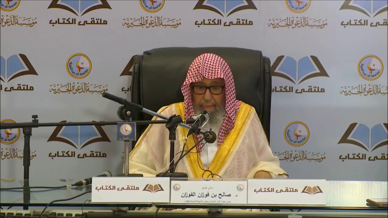 ما هي أهم كتب العقيدة التي يبتدئ بها طالب العلم في بداية طلبه للعلم ؟ الشيخ صالح الفوزان حفظه الله