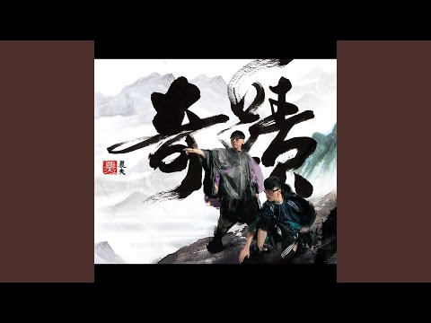 寂寞是最無敵