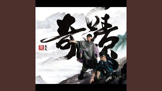 寂寞是最無敵