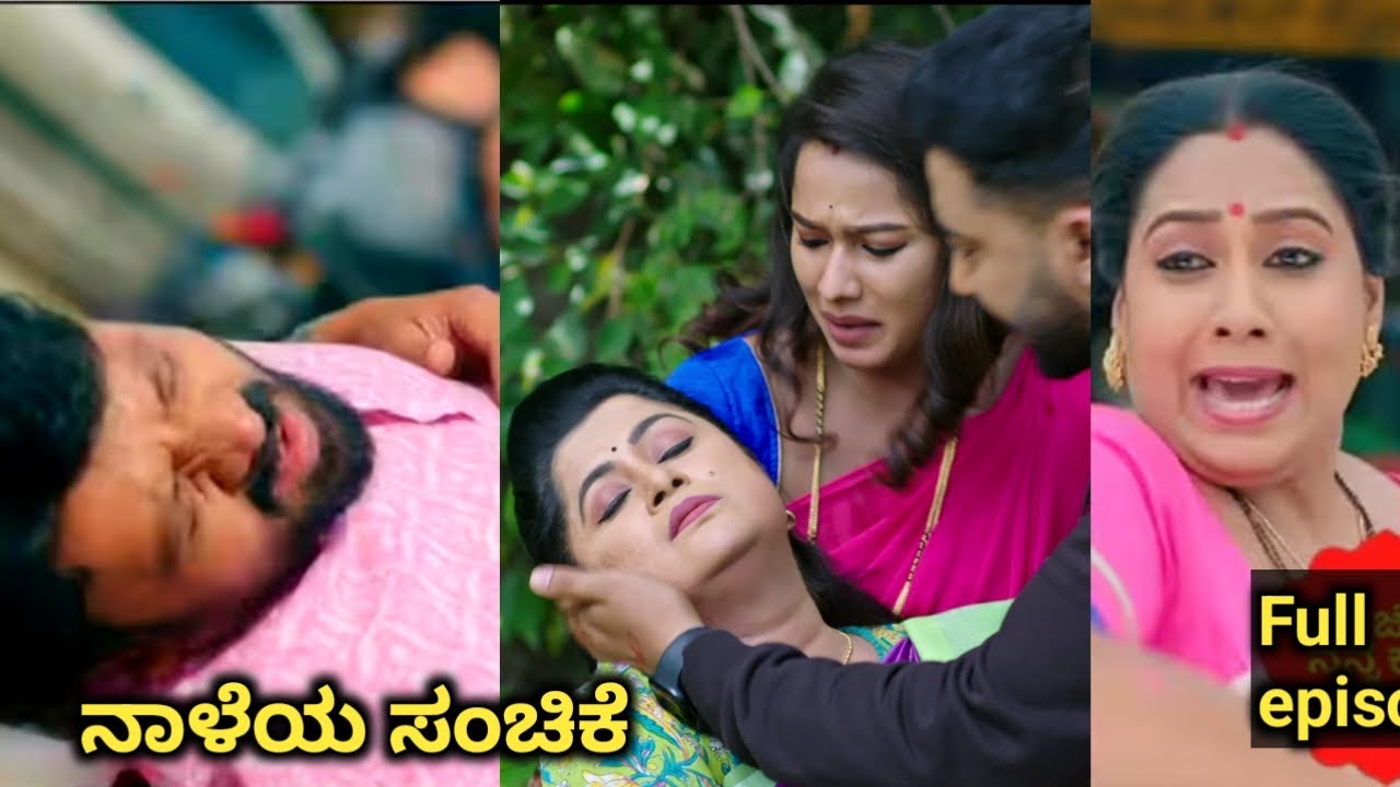 ಕೊನೆಗೂ ಸಿಕ್ಕಕೋಂಡ  ದೇವಾಯನಿ || ನಾಳೆಯ Episode Ninna jothe Nanna kathe Serial || Kannada Serial