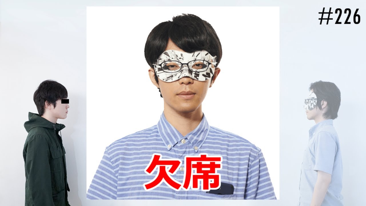 オタク【匿名配送】 mqdefault.jpg