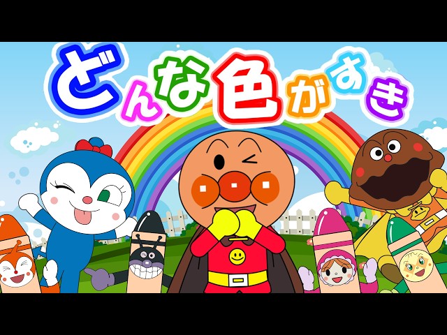 ♪ぞうさん（歌詞付き）／0歳から楽しめる♪／動くアニメーション