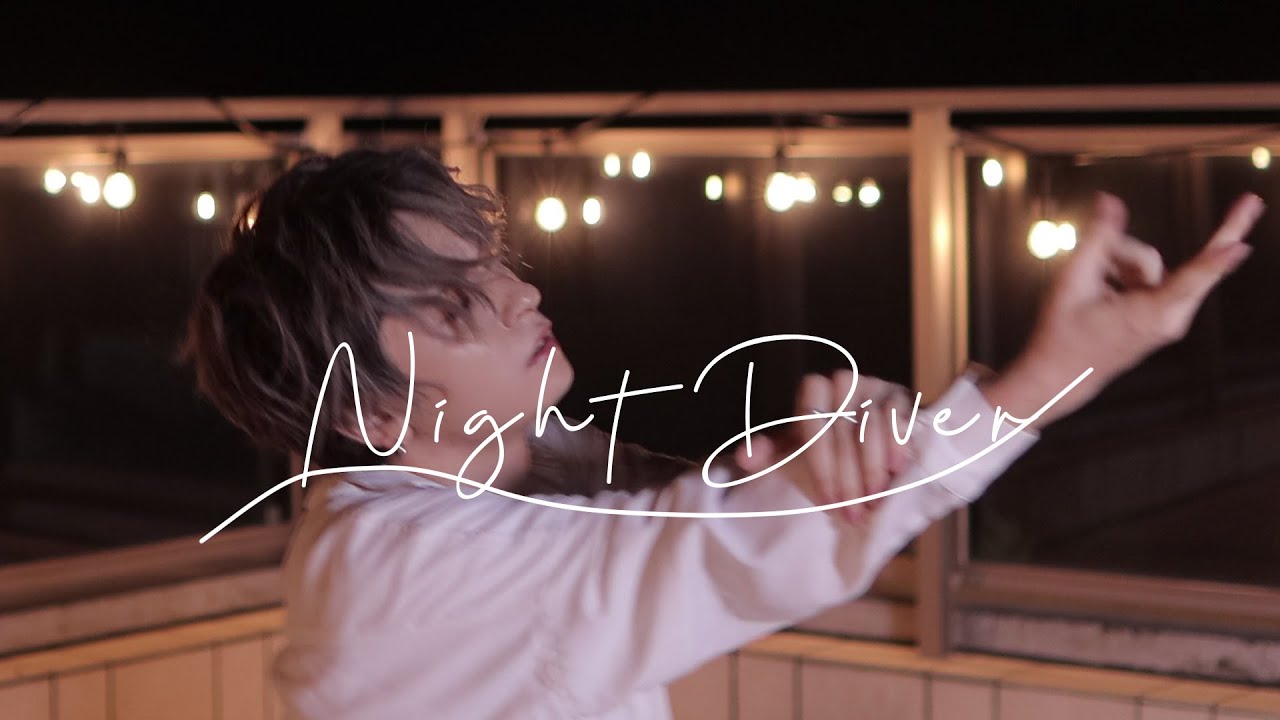 三浦春馬 Night Diver 【dance】 - YouTube