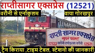 Barauni-Ernakulam Rapti Sagar Express | 12521 Train | Train Information | Via Gorakhpur, Chennai screenshot 4
