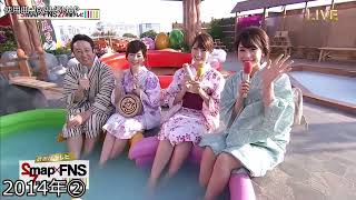 FNSの日 CM前ジングル集(2024.8.9更新版)