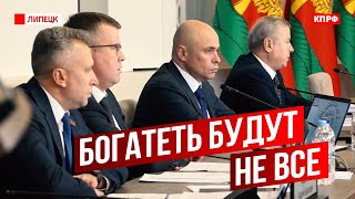 Богатеть будут не все. Депутаты облсовета приняли бюджет региона на ближайшую трехлетку.