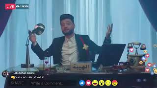 انا الهيبه اللي خليتكم في وشي تمام  احمد عامر  اجمل اغنية ل      - اسمعها