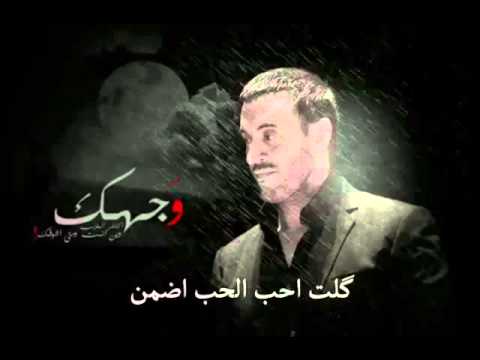 كاظم الساهر الليلة احساسي غريب كلمات 1
