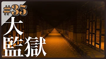 マイン クラフト 刑務所 設計 図 マイン クラフト 刑務所 設計 図