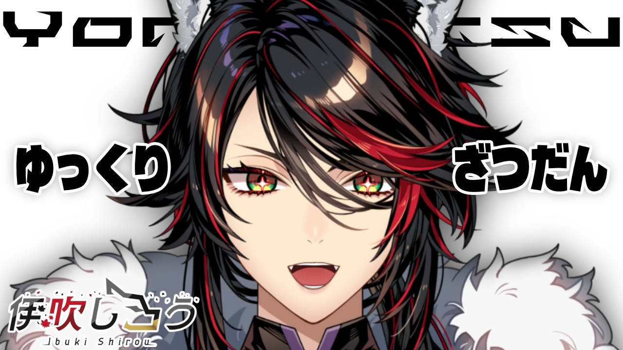 デビュー記念日翌日のゆったり枠(サムネがまだ準備中)