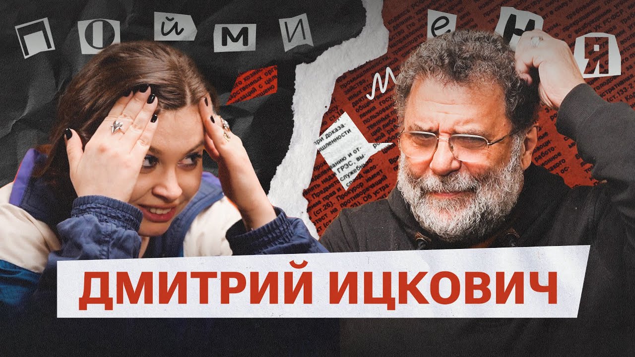Дмитрий Ицкович - создатель рюмочных, в которых люди чувствуют свободу