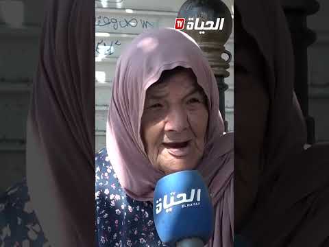 صرخة ام ولادي تزوجو مايجوش يشوفوني من الزعاف نخرج ندور وحدي برا