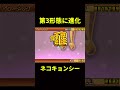 ネコキョンシー #にゃんこ大戦争 #thebattlecats
