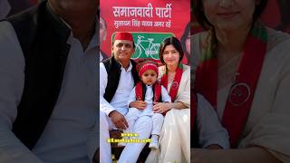 💕Akhilesh yadav aur dimple ji ke Sath 🙏#shortsfeed #trendingnow #shorts #trending #viral #dailyvlog