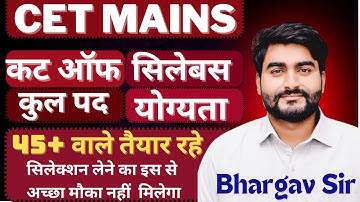 Hssc cet mains 45+ नंबर वालों के लिए खुशखबरी ! सिलेक्शन लेने का सबसे बढ़िया मौका ! #hssccetmains2025