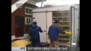 Fodder Solutions in the news in South Korea 2