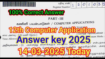 12th Computer Application Public Exam Answer Key 2025 | 14/03/2025 | 12th CA Answer key 2025