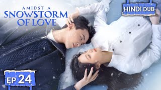 AMIDST A SNOWSTORM OF LOVE 《Hindi DUB》 《Eng SUB》Full Episode 24 | Chinese Drama in Hindi