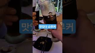 #수제맥주 #beer #동촌맛집 #동촌유원지 #독일맥주 #독일커피#슈무커수제맥주#동촌맥주