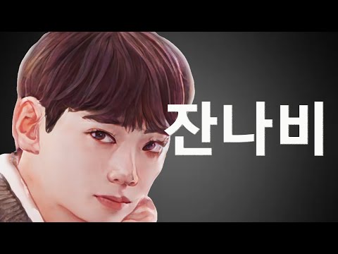 [핱시4 리뷰] 잘생겼지만 답답하고 지루한 민규씨