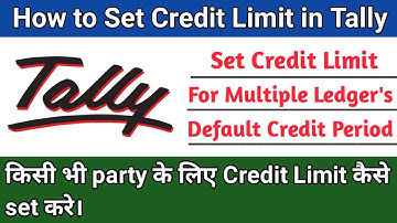 How to Set Credit Limit in Tally | Credit limit Settings | Customers की credit limit कैसे सेट करे |