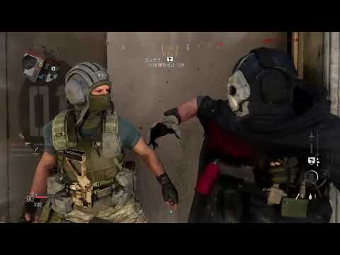 CoD MW The final blow