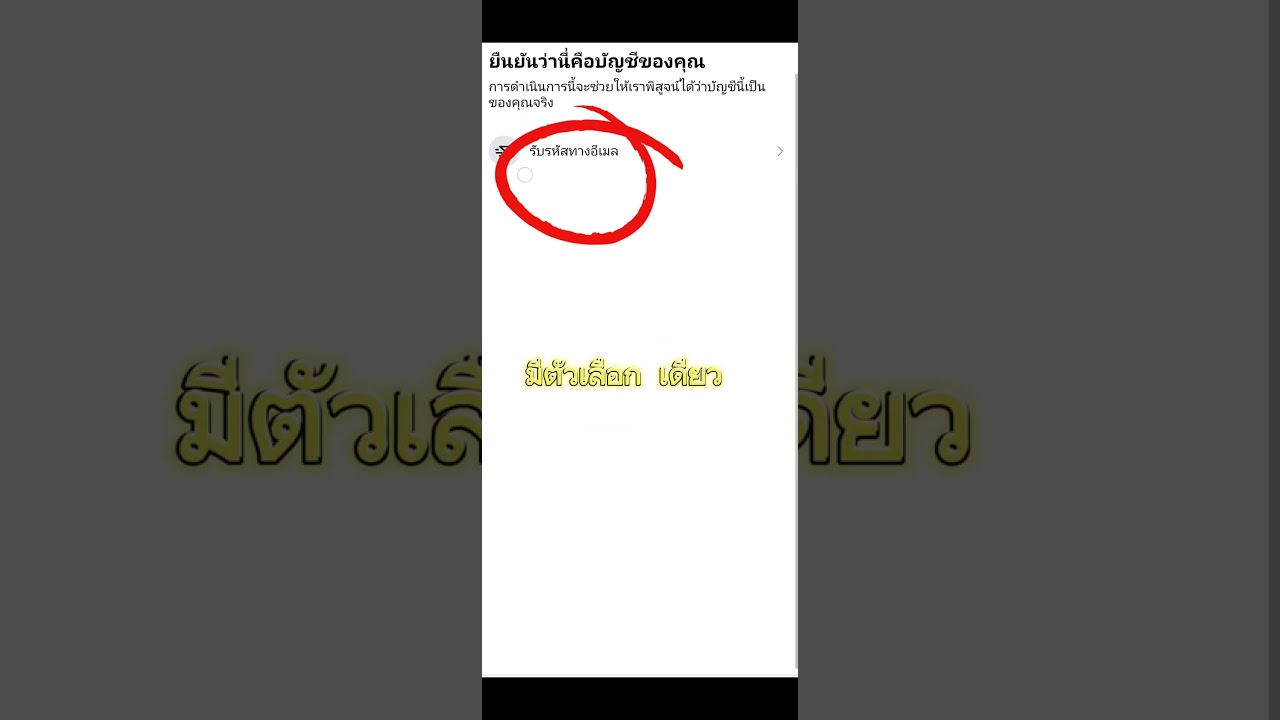 How to Unlock Facebook Bypass Link Work For Get Email And Phone Number