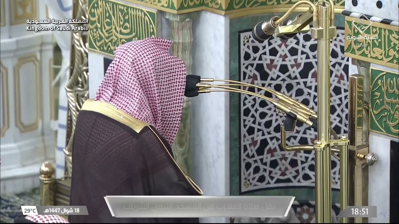 صلاة المغرب للشيخ خالد المهنا 18 شوال 1447هـ