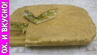 ОЧЕНЬ ВКУСНЫЙ ПИРОГ С КАПУСТОЙ ИЗ ПЕСОЧНО ДРОЖЖЕВОГО ТЕСТА ОЧЕНЬ ВКУСНЫЙ ПИРОГ С КАПУСТОЙ ИЗ ПЕСОЧНО ДРОЖЖЕВОГО ТЕСТА