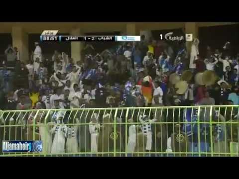 أهداف مباراة الشباب و الهلال 3 2 دوري زين 2013