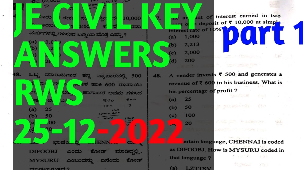 RWS | Civil | JE CIVIL ENGINEERING QUESTION PAPER key answers 2022