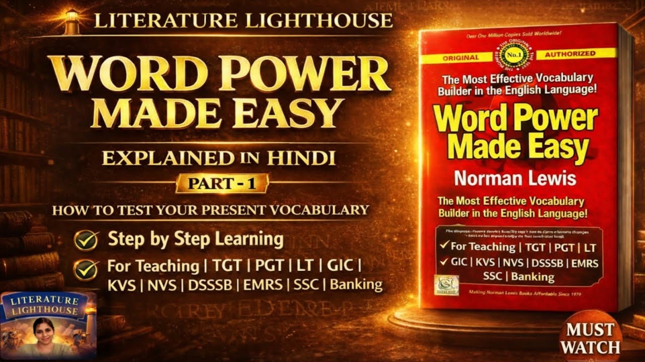 Vocabulary Test – Part 2 | Word Power Made Easy | SSC BANK PO LT TGT PGT GIC  Exams I ALL EXAMS