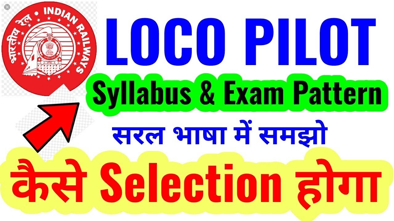 Loco Pilot Syllabus.pdf Loco pilot and technician exam pattern and full syllabus,topics,loco ...