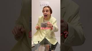 デートする相手を間違えた女の末路…#shorts