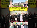 What did Modi bring back after meeting Princess Victoria?