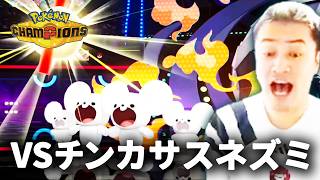 加藤純一のポケモンチャンピオンズ ダイジェスト レート1857~【2026/05/02中編】