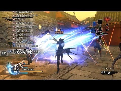 PS3『戦国BASARA4』 プレイ映像［極めろ！戦友アクション］
