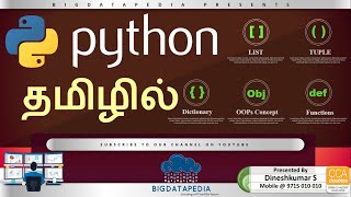 Python Programming Part 2 in Tamil
