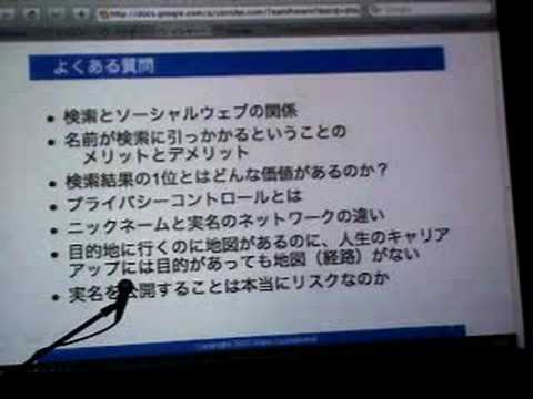 SBI Robo株式会社　渡部薫CEO (1/5) 【Web Business Shuffle 2.0 Vol.32】