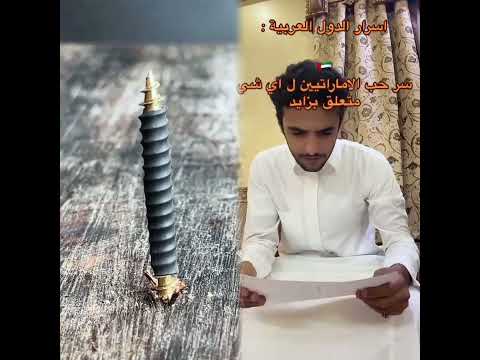 شكر ا للمشاهدة ضحك وردود فعل لا ت نسى ترند كوميديا حياة مضحك مسلي رد فعل ضحك يومي