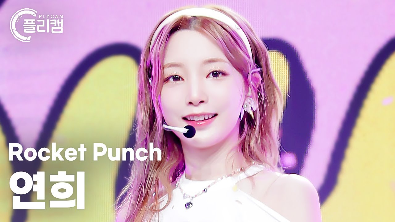 [플리캠 4K] Rocket Punch YEONHEE 'BOOM' (로켓펀치 연희 직캠) l Simply K-Pop CON-TOUR Ep.587
