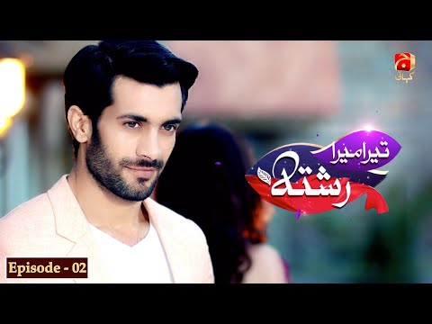 Tera Mera Rishta - Episode 02 | Shahzad Noor | Farwa Kazmi | @GeoKahani