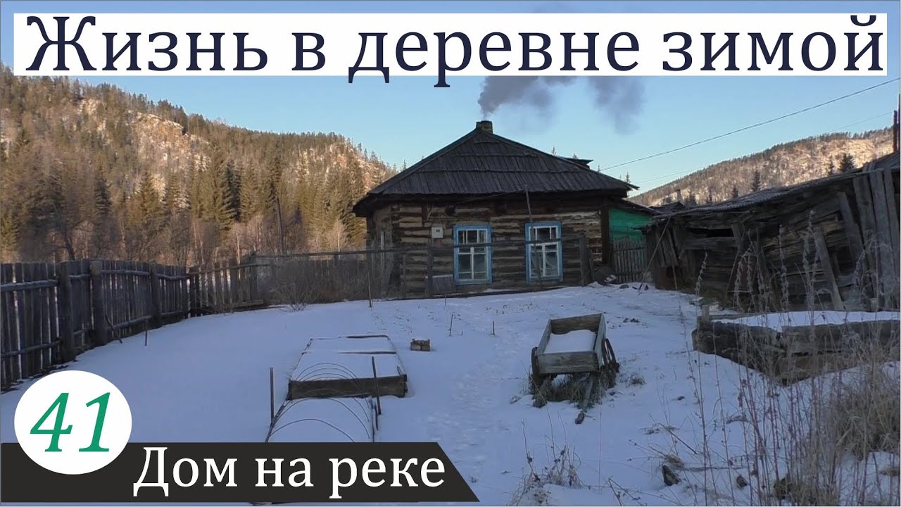 Дом на реке ока