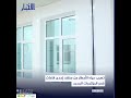 تسرب مياه الأمطار من سقف قاعة في قصر المؤتمرات الجديد