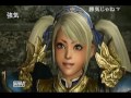 (コメ付き)【真・三國無双6 Empires】　女エディットの大手柄・恋慕・婚礼イベント集