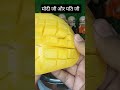 मोदी जी | #garammasalarasoi2 #shorts #trending #comedy #viralvideo #trending #kpopedit #lyrics