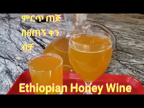 ቪዲዮ: በወይን ጠጅ መደርደሪያ ውስጥ እንዴት እንደሚሠሩ?