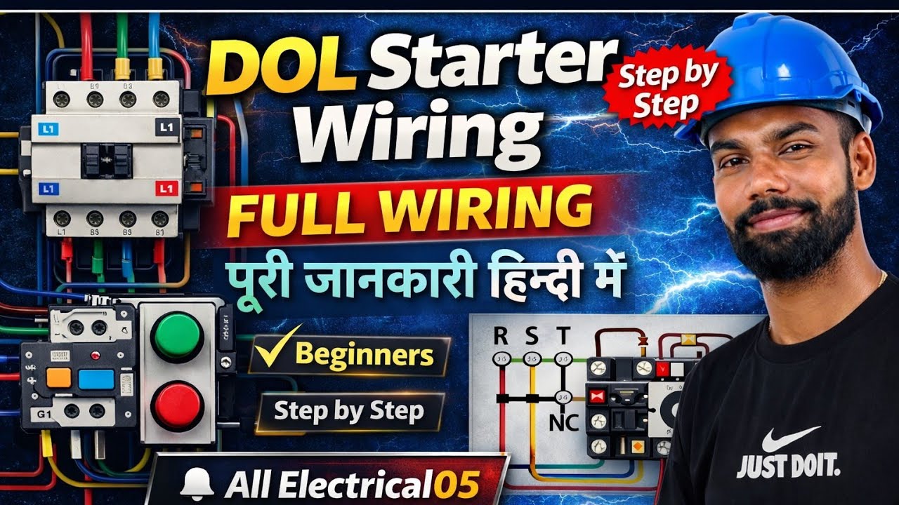 DOL Starter Control Circuit Diagram in Hindi | Electrical Interview Question About DOLStarter