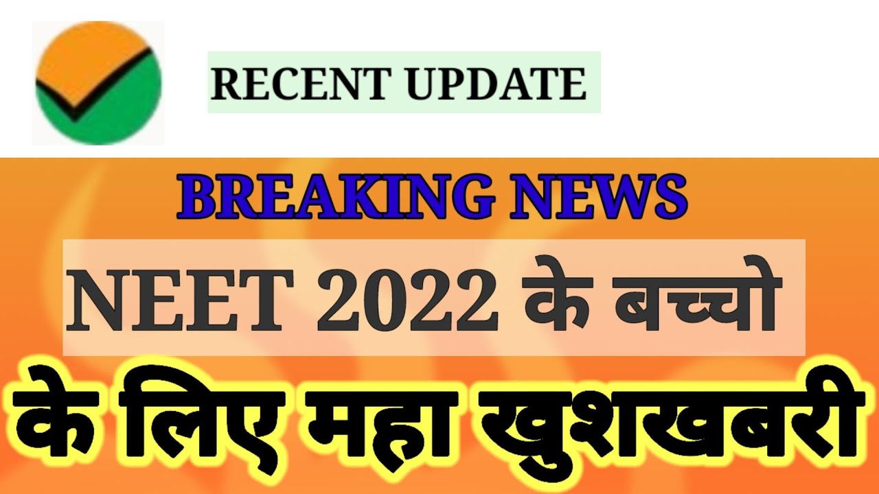NEET 2022 SAFE RANK FOR AIQ NEET CUT OFF RANK 2022 NEET 2022 CUT OFF