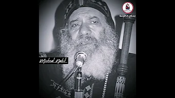 يارب مش قادر احتمل الم التجربة البابا شنوده الثالث 
